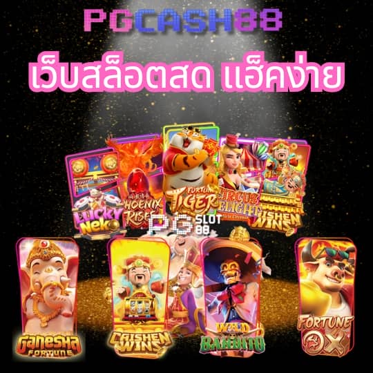 slotเครดิตฟรี