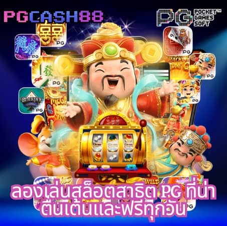 slotเครดิตฟรี